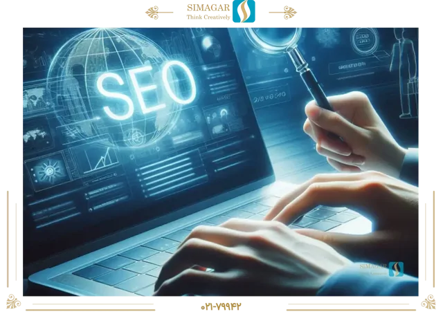 سئو سایت شرکتی